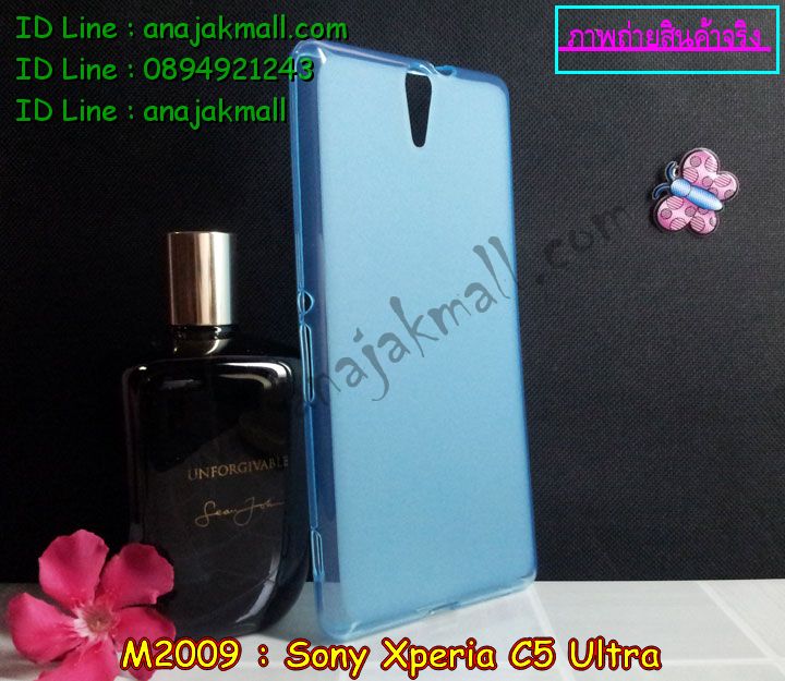 เคส sony c5 ultra,รับสกรีนเคส sony c5 ultra,เคสโซนี่ c5 ultra,เคสพิมพ์ลาย sony c5 ultra,เคสมือถือsony c5 ultra,รับพิมพ์ลาย sony c5 ultra,เคสประดับ sony c5 ultra,เคสโชว์เบอร์ sony c5 ultra,เคสโชว์เบอร์ลายการ์ตูน sony c5 ultra,เคสบัมเปอร์ sony c5 ultra,bumper sony c5 ultra,เคสสกรีนลาย 3 มิติ sony c5 ultra,สั่งทำเคสลายการ์ตูน sony c5 ultra,เคสยางลาย 3D sony c5 ultra,เคสการ์ตูน 3 มิติ sony c5 ultra,สั่งพิมพ์ลายการ์ตูน sony c5 ultra,กรอบอลูมิเนียมโซนี่ c5 ultra,เคสคริสตัลsony c5 ultra,เคสฝาพับโซนี่ c5 ultra,เคสไดอารี่ sony c5 ultra,เคสแข็งพิมพ์ลาย sony c5 ultra,รับสั่งสกรีนเคสลายการ์ตูน sony c5 ultra,เคสยาง 3 มิติ sony c5 ultra,เคสแข็ง 3 มิติ sony c5 ultra,เคสประกบ 2 ชั้น sony c5 ultra,เคสอลูมิเนียมกระจก sony c5 ultra,เคสสกรีน sony c5 ultra,เคสนิ่มพิมพ์ลาย sony c5 ultra,เคสซิลิโคน sony c5 ultra,เคสประดับ sony c5 ultra,เคสการ์ตูนโซนี่ c5 ultra,เคสขวดน้ำหอม sony c5 ultra,เคสหูกระต่าย sony c5 ultra,เคสเพชร sony c5 ultra,เคสยางสะพาย sony c5 ultra,เคสตัวการ์ตูน sony c5 ultra,เคสฝาพับสะพาย sony c5 ultra,เคสฝาพับคริสตัล sony c5 ultra,เคสกระต่าย sony c5 ultra,ขอบโลหะอลูมิเนียม sony c5 ultra,เคสแต่งคริสตัล sony c5 ultra,เคสกรอบอลูมิเนียม sony c5,เคสยางการ์ตูนsony c5,เคสตัวการ์ตูน sony c5,ขอบโลหะ sony c5,เคสแต่งเพชร sony c5,ซองหนัง sony c5